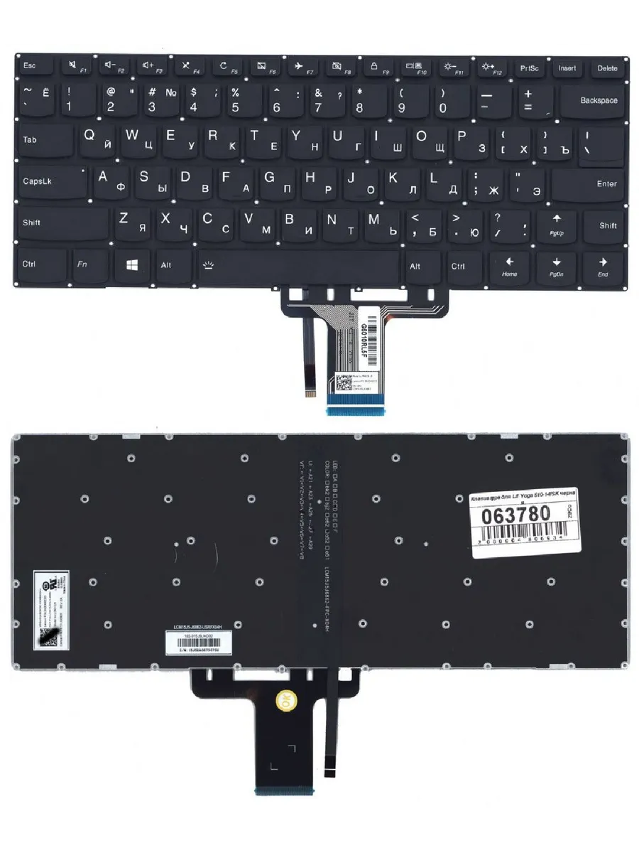 Клавиатура для Lenovo Yoga 510-14ISK, 510-14AST Series, p n