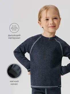 Джемпер утепленный с начесом для термокомплекта