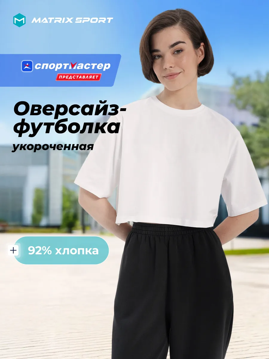 Футболка хлопковая женская укороченная свободного кроя