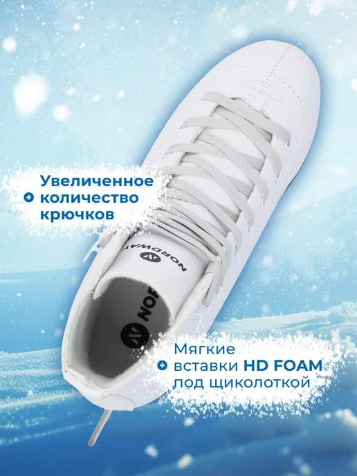 Nordway Коньки фигурные для девочек, вариант, фото 3