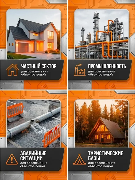 Насосная станция для воды для дома автоматическая — фото 4