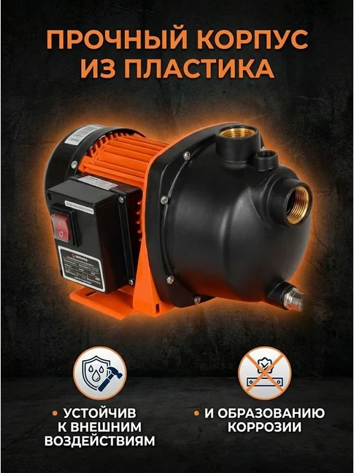 Насосная станция для воды для дома автоматическая — фото 3