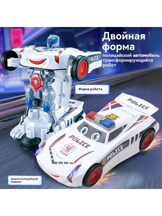 Полицейская машина робот Желтый Батарейная версия, желтый, фото 7
