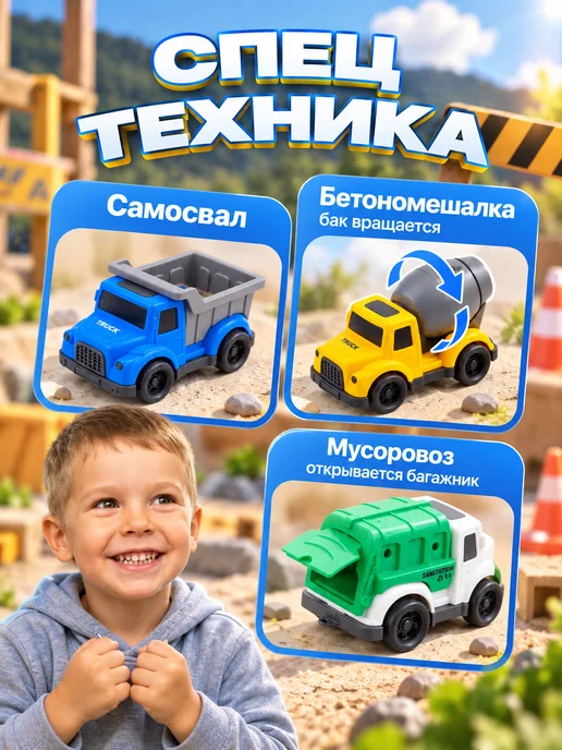 TrendToys Большой детский автовоз с машинками для мальчиков, вариант, фото 8
