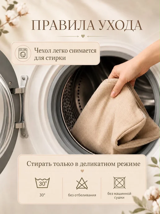 Sunny Smiles Кокон кроватка для новорожденных, бежевый, фото 8