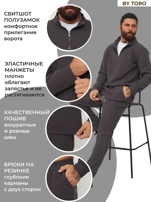 BY TORO Спортивный костюм полузамок вельветовый, вариант, фото 2
