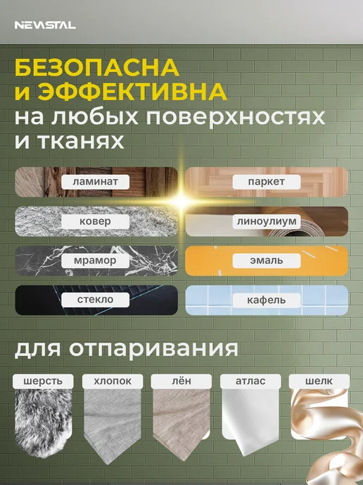 NEVASTAL Паровая швабра с пароочистителем для дома с насадками, белый, фото 3