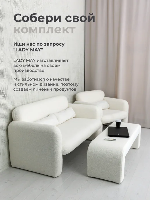 Lady may Пуфик для ног, вариант, фото 6