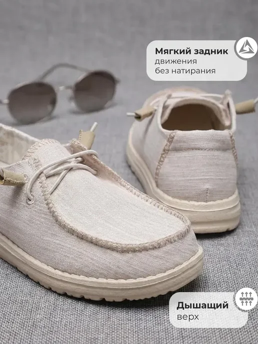 X-Plode Летние мокасины дышащие тряпочные, серый, фото 3