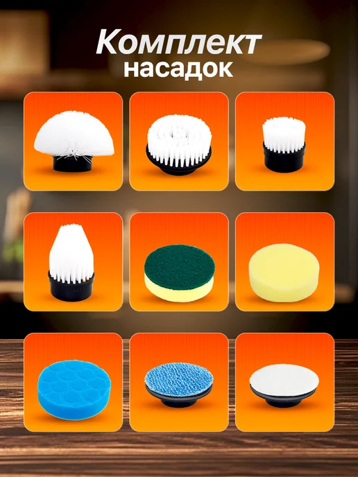 Happy and Easy At Home Электрическая щетка для уборки, белый, фото 2