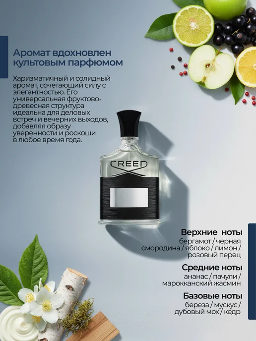 ploys Масло для бороды смягчающее, вариант, фото 2