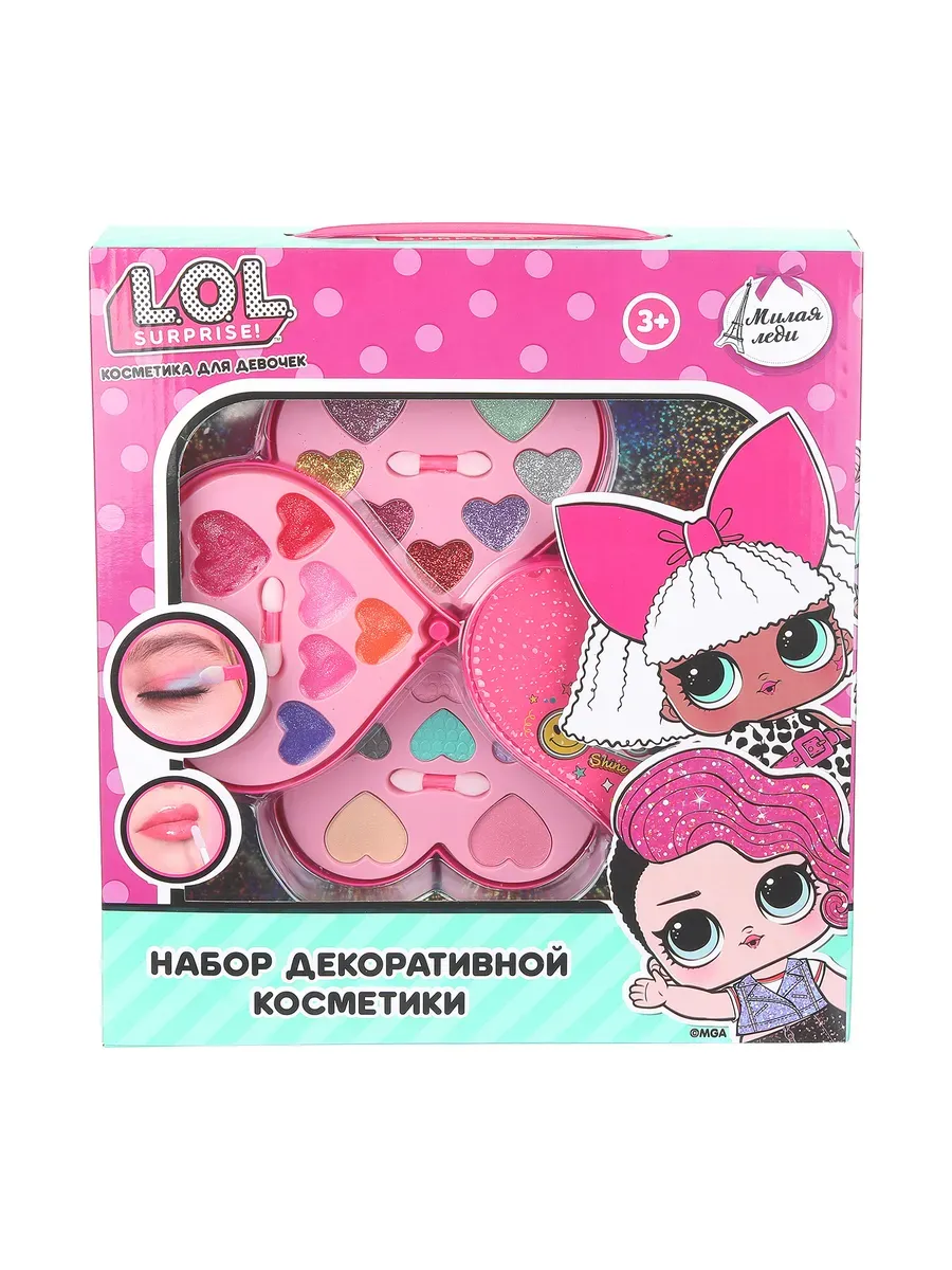 Подарочный набор декоративной косметики для макияжа