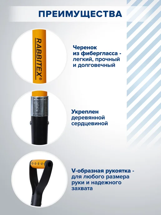 RABBITEX Лопата совковая автомобильная туристическая с черенком 70 см, черный, фото 3