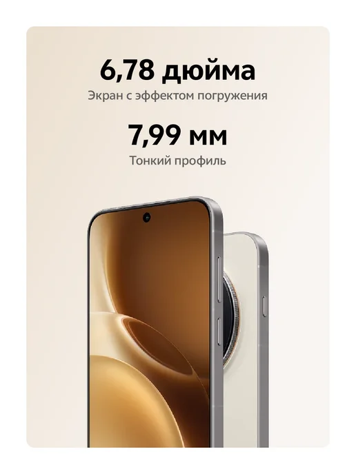 Смартфон vivo X300 Pro 15/512 ГБ, черный, фото 5