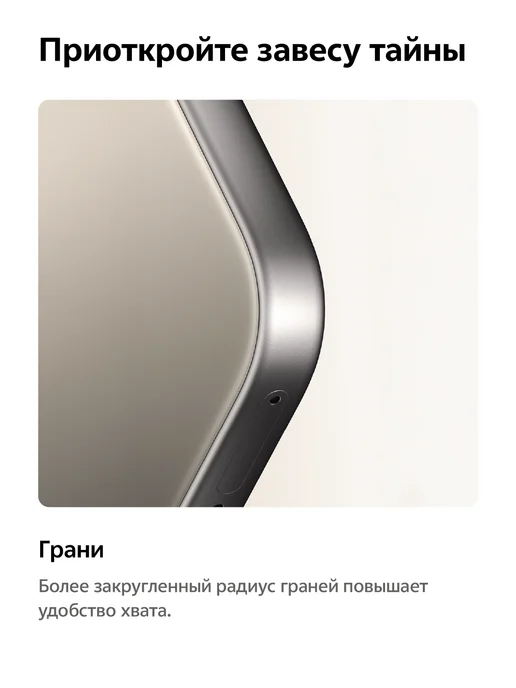 Смартфон vivo X300 Pro 15/512 ГБ, черный, фото 8