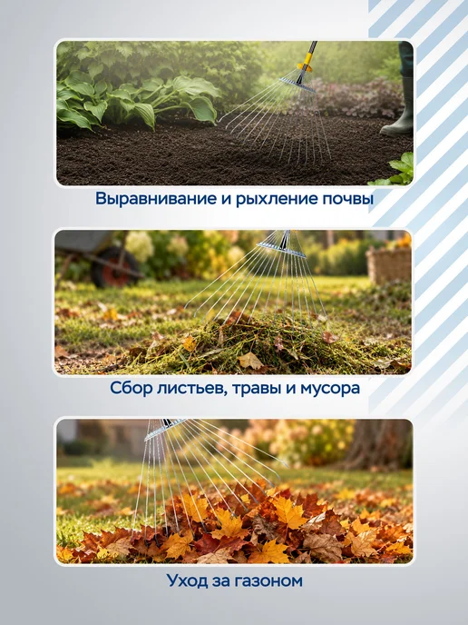 RABBITEX Грабли веерные 15 зубьев раздвижные с черенком 120-150 см, вариант, фото 3