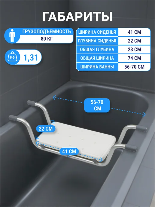 Dayang Medical Доска сиденье для ванной для пожилых и инвалидов DY03794L, белый, фото 2