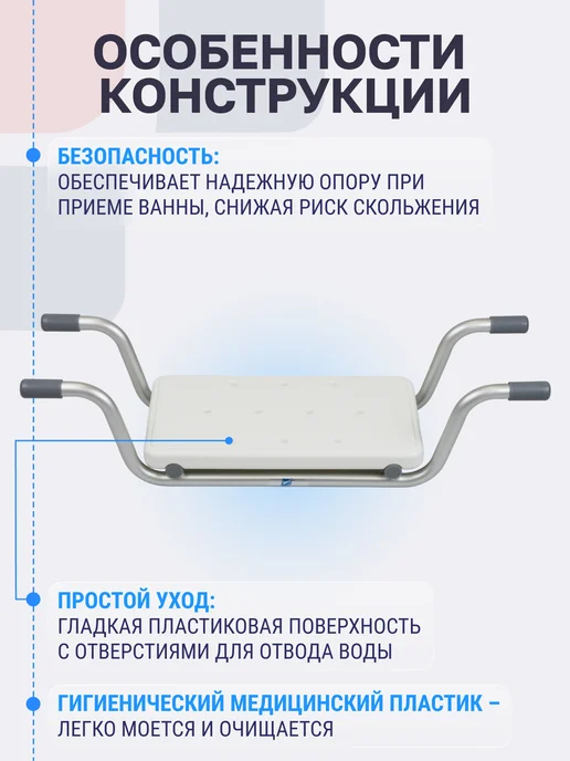 Dayang Medical Доска сиденье для ванной для пожилых и инвалидов DY03794L, белый, фото 3