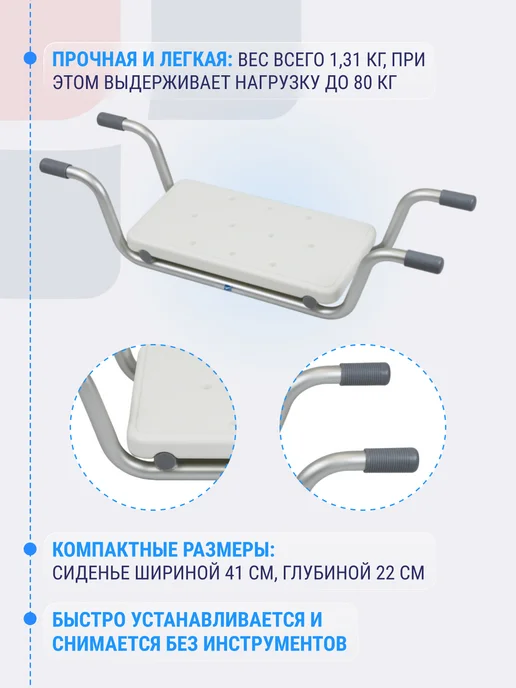 Dayang Medical Доска сиденье для ванной для пожилых и инвалидов DY03794L, белый, фото 4