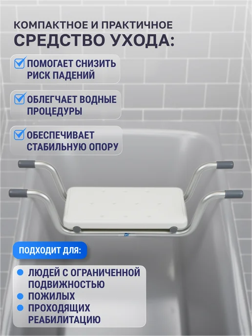 Dayang Medical Доска сиденье для ванной для пожилых и инвалидов DY03794L, белый, фото 6