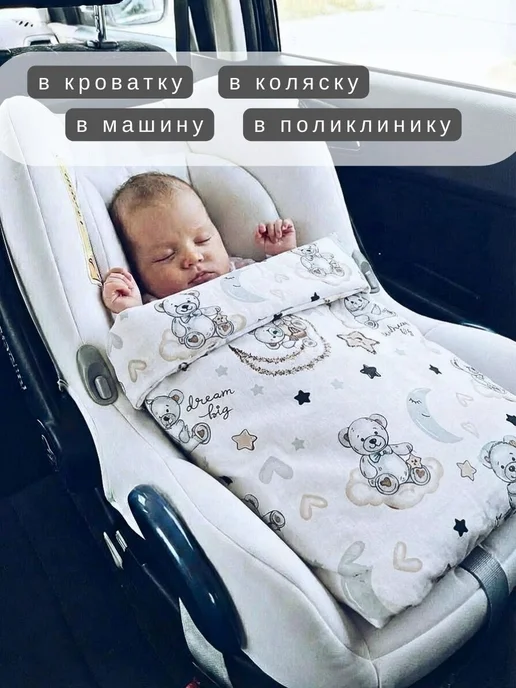 BABYTEX5 Одеяло для новорожденного 70*95 см, 70x95 см, фото 2