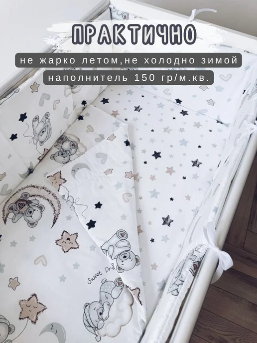 BABYTEX5 Одеяло для новорожденного 70*95 см, 70x95 см, фото 3