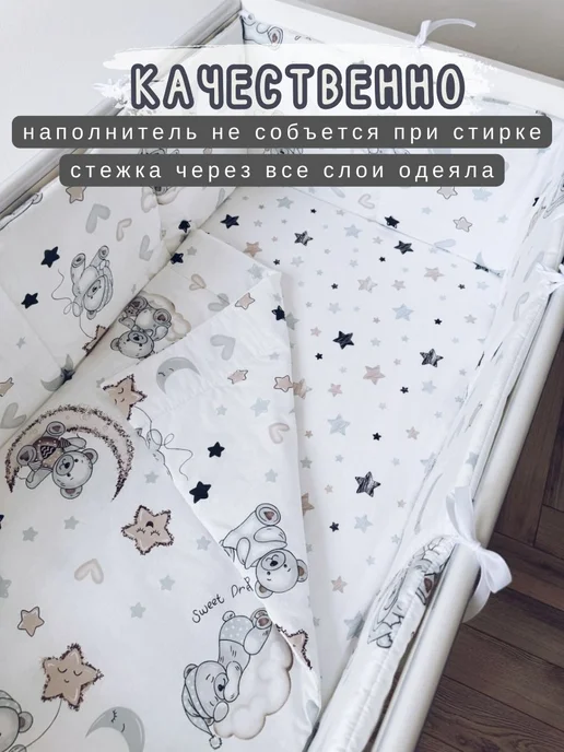 BABYTEX5 Одеяло для новорожденного 70*95 см, 70x95 см, фото 4