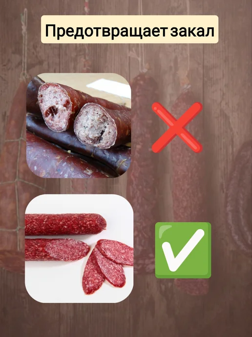 ВкусноЕм Оболочка Айцел для колбасы. 35мм. 3м, 5 м, фото 4