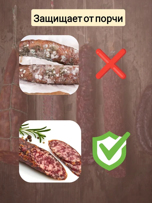ВкусноЕм Оболочка Айцел для колбасы. 35мм. 3м, 5 м, фото 5