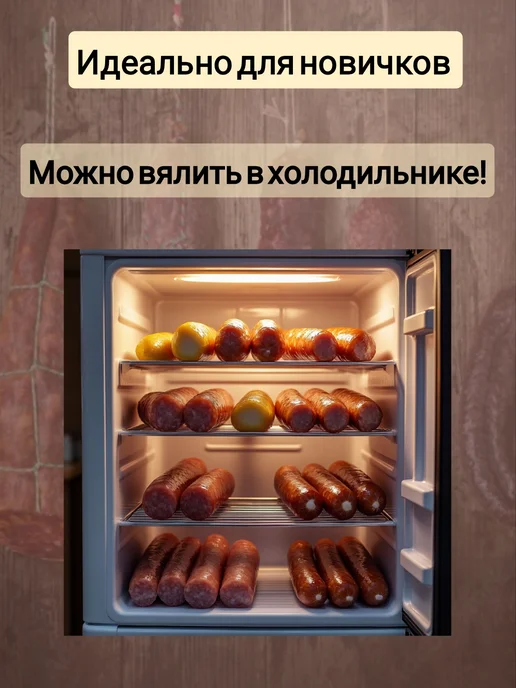 ВкусноЕм Оболочка Айцел для колбасы. 35мм. 3м, 5 м, фото 7