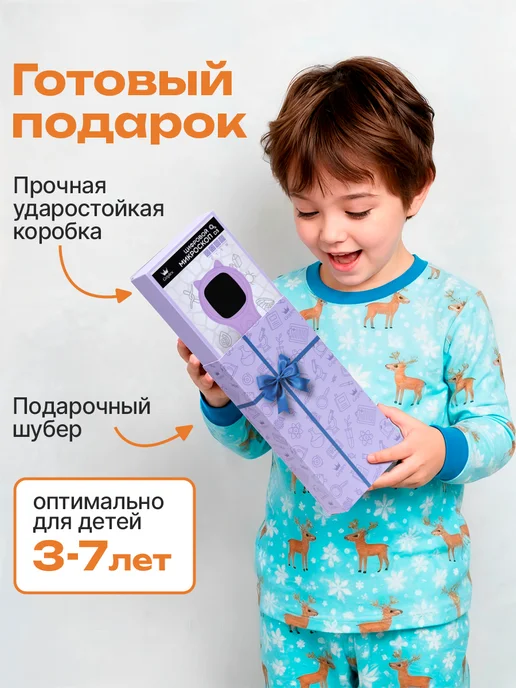 Griplex Детский микроскоп лупа D3, фиолетовый, фото 2