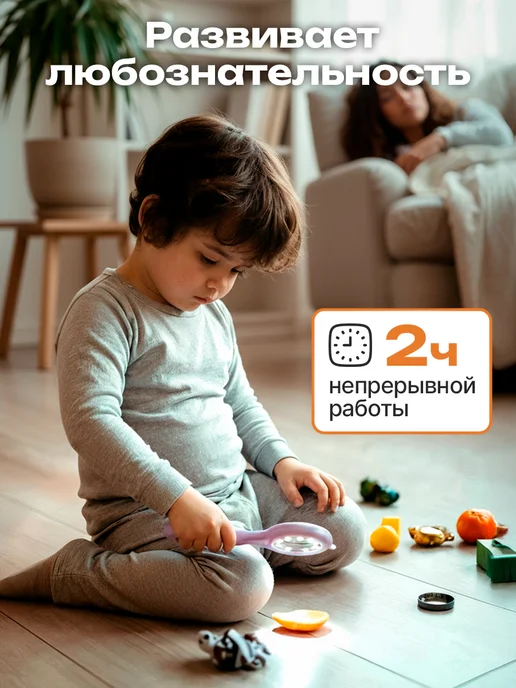 Griplex Детский микроскоп лупа D3, фиолетовый, фото 3