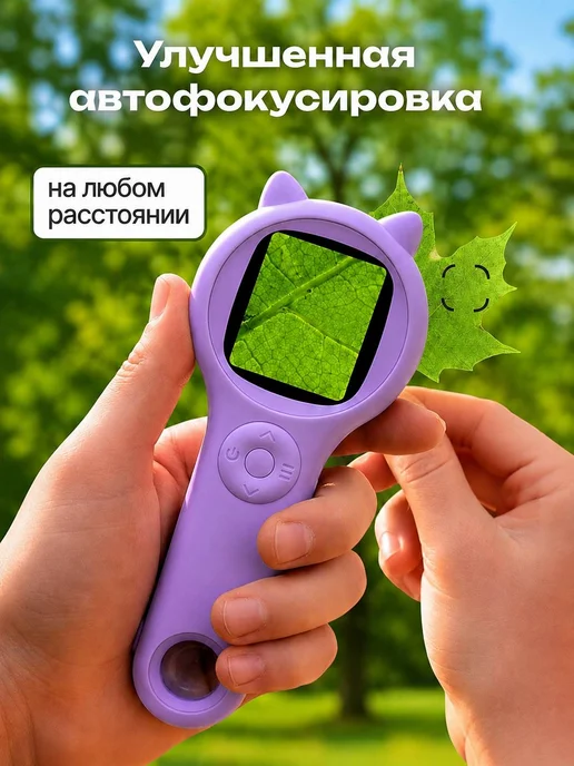 Griplex Детский микроскоп лупа D3, фиолетовый, фото 4