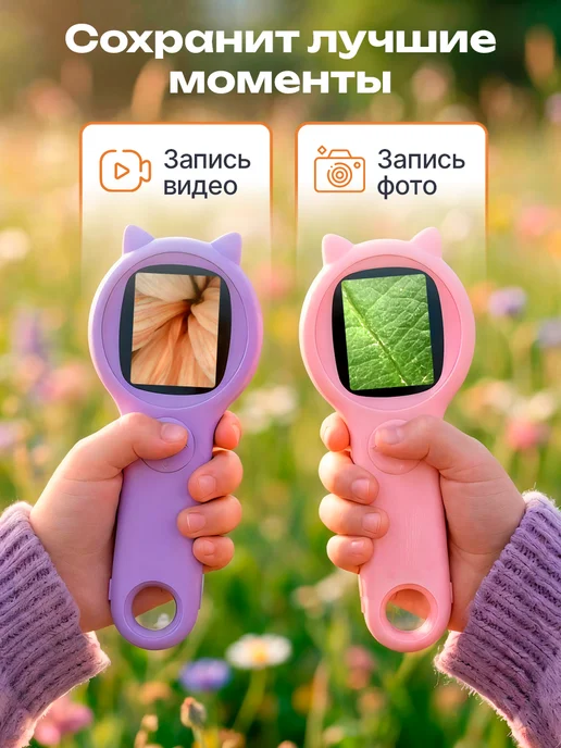 Griplex Детский микроскоп лупа D3, фиолетовый, фото 5