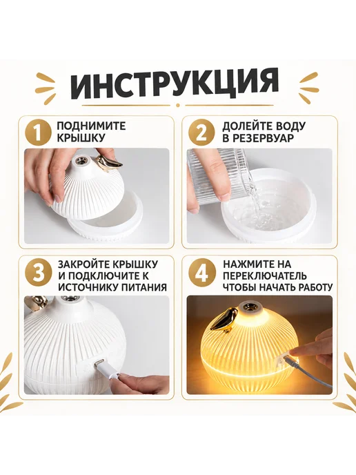 Увлажнитель воздуха 3 в 1, белый, фото 2