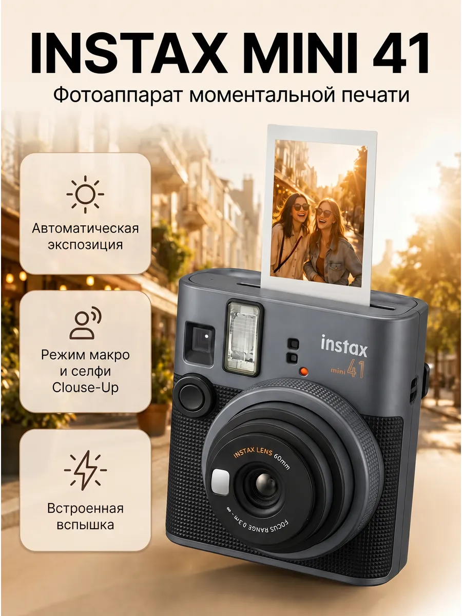 FUJIFILM Instax mini фотоаппарат