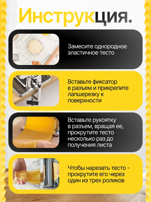 Лапшерезка тестораскатка ручная для дома, серый, фото 4