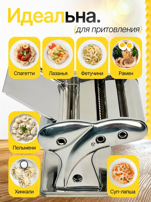Лапшерезка тестораскатка ручная для дома, серый, фото 5
