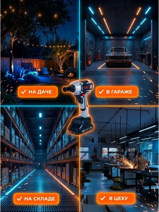 Гайковерт аккумуляторный ударный мощный АГ-300/20Li — фото 4
