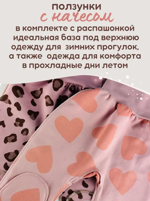Lemony KIDS Теплые ползунки для новорожденных с начесом, розовый, фото 3