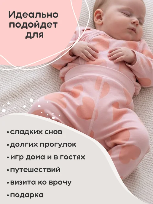 Lemony KIDS Теплые ползунки для новорожденных с начесом, розовый, фото 4