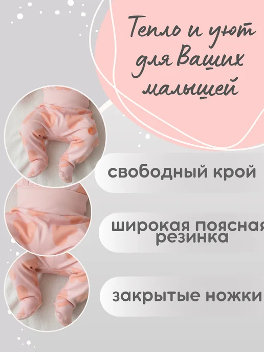 Lemony KIDS Теплые ползунки для новорожденных с начесом, розовый, фото 5