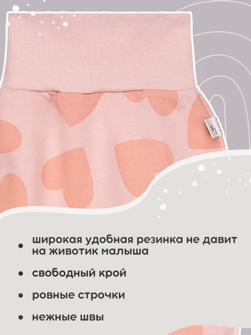 Lemony KIDS Теплые ползунки для новорожденных с начесом, розовый, фото 7