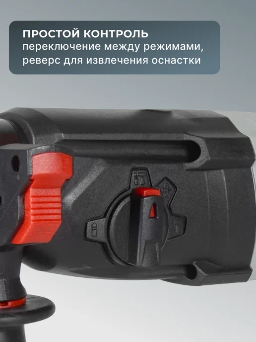 Перфоратор электрический ударный мощный П-30-900К — фото 2