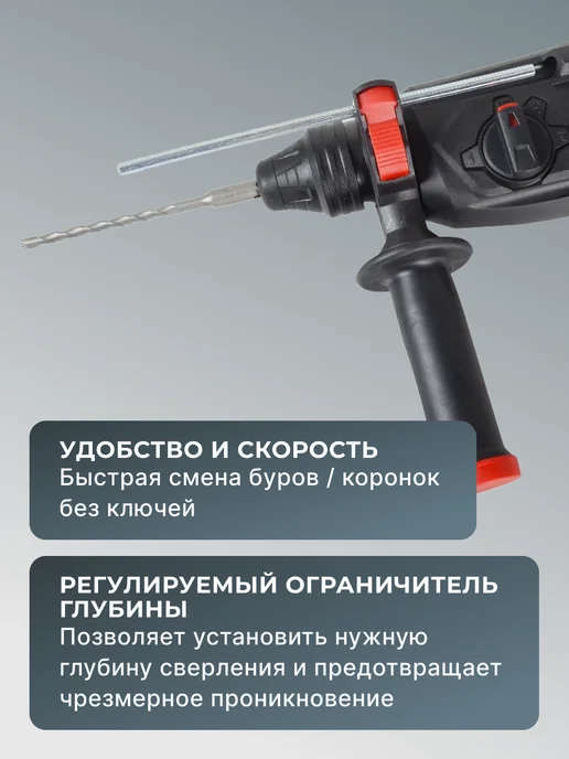 Перфоратор электрический ударный мощный П-30-900К — фото 3