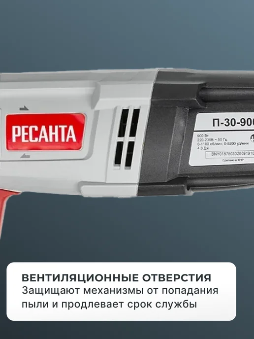 Перфоратор электрический ударный мощный П-30-900К — фото 4