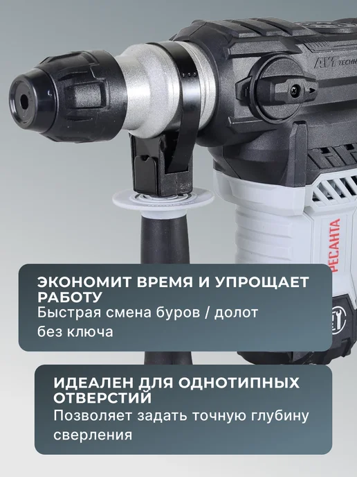 Перфоратор электрический ударный мощный П-32-1400КВ — фото 3