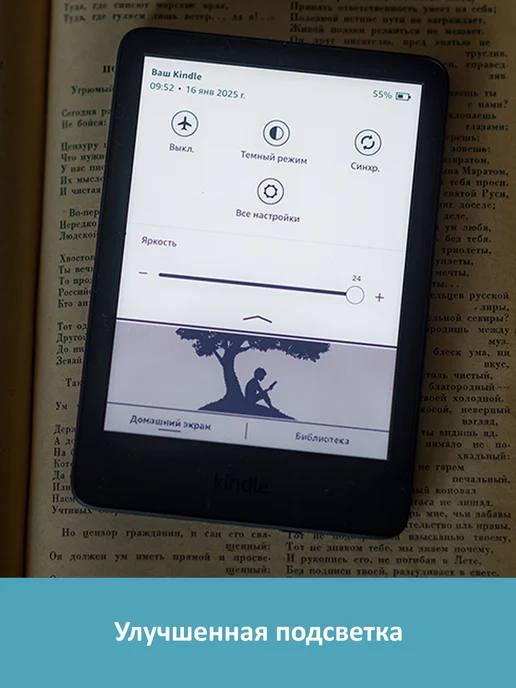 Amazon Ридер Kindle 11 2024 16Gb (без рекламы) с чехлом R-ON, 16 ГБ, фото 2