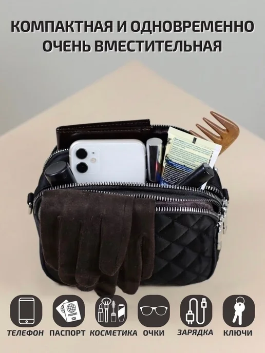 Женская сумка через плечо женский клатч, вариант, фото 5