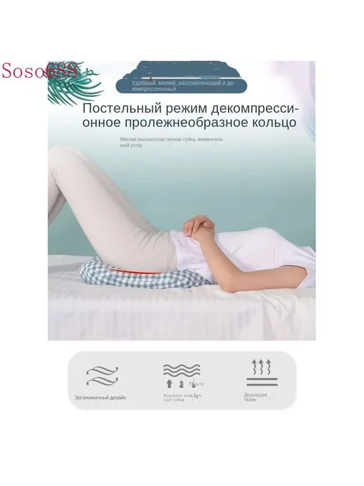 40x40 см Противопролежневая подушка для лежачих пациентов, 40x40 см, фото 3